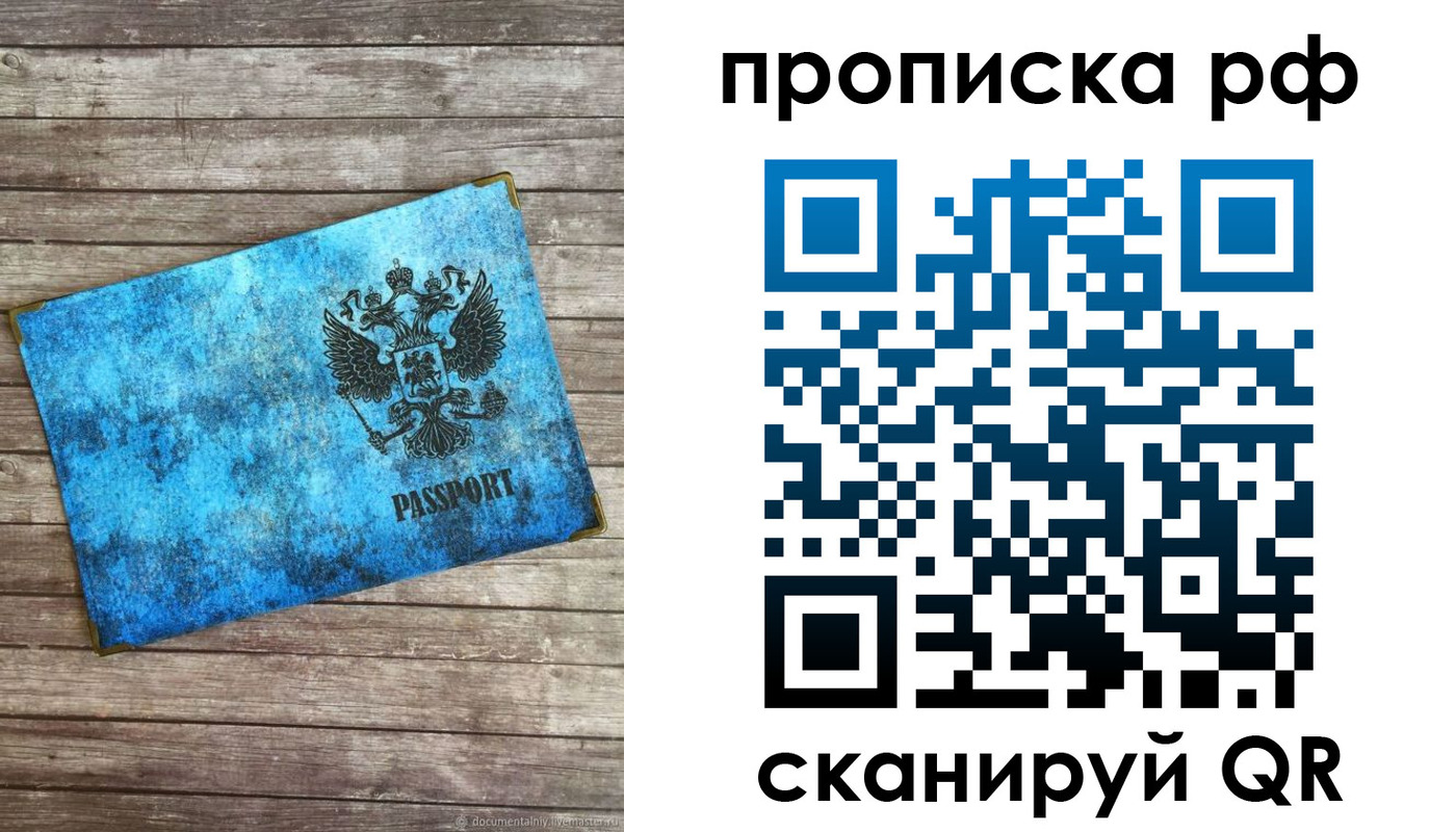 временная регистрация госуслуги в Менделеевске