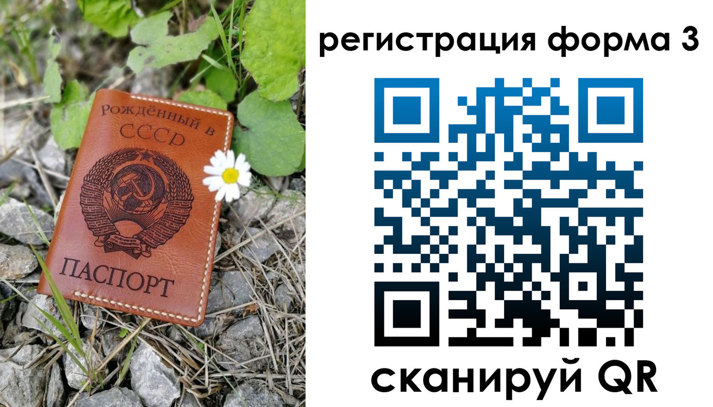форма 3 в Менделеевске